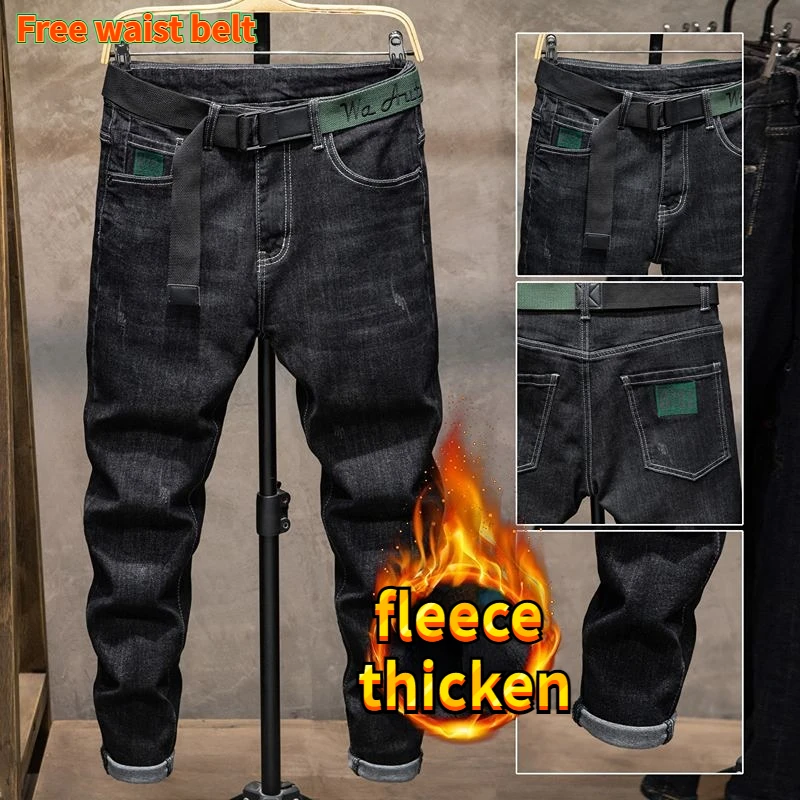 Winter Clothes Shop - Winter Pants Brushed Denim Fabric Korean