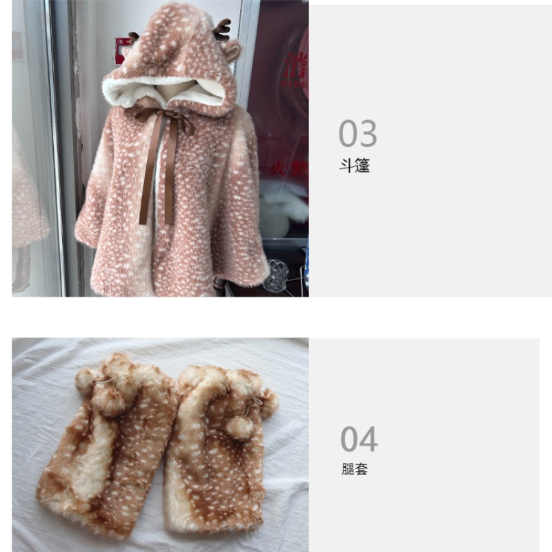 Winter Women's Japanese Plush  - Winter Clothing Ideas recension och pris