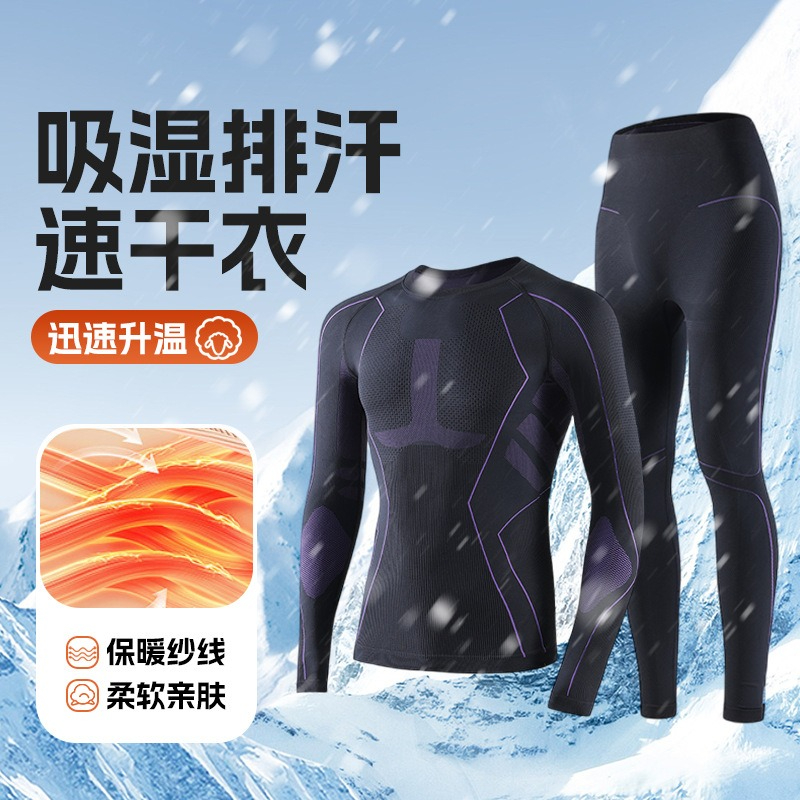 Winter Thermal Underwear Set W - Thermal Base Layer recension och pris