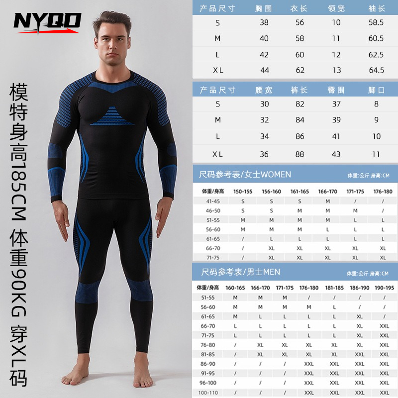Winter Thermal Base Layer Set  - Thermal Base Layer recension och pris