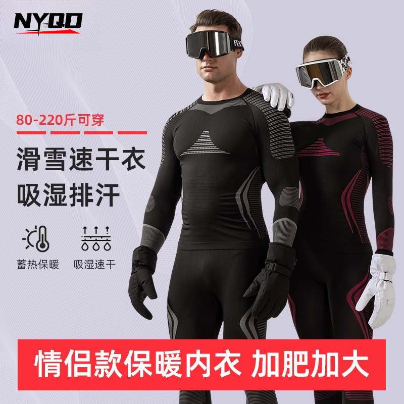 Winter Thermal Base Layer Set  - Thermal Base Layer recension och pris